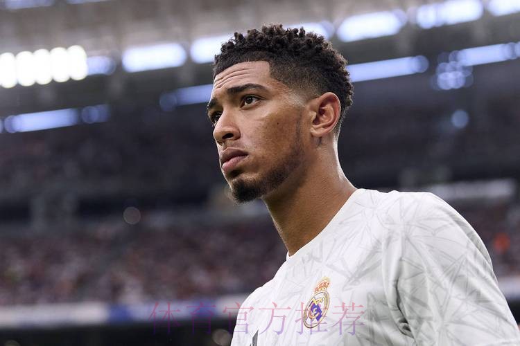 皇马知道贝林厄姆肩部必须手术 预计伤缺2-3个月