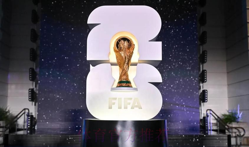 2026美加墨世界杯直播入口